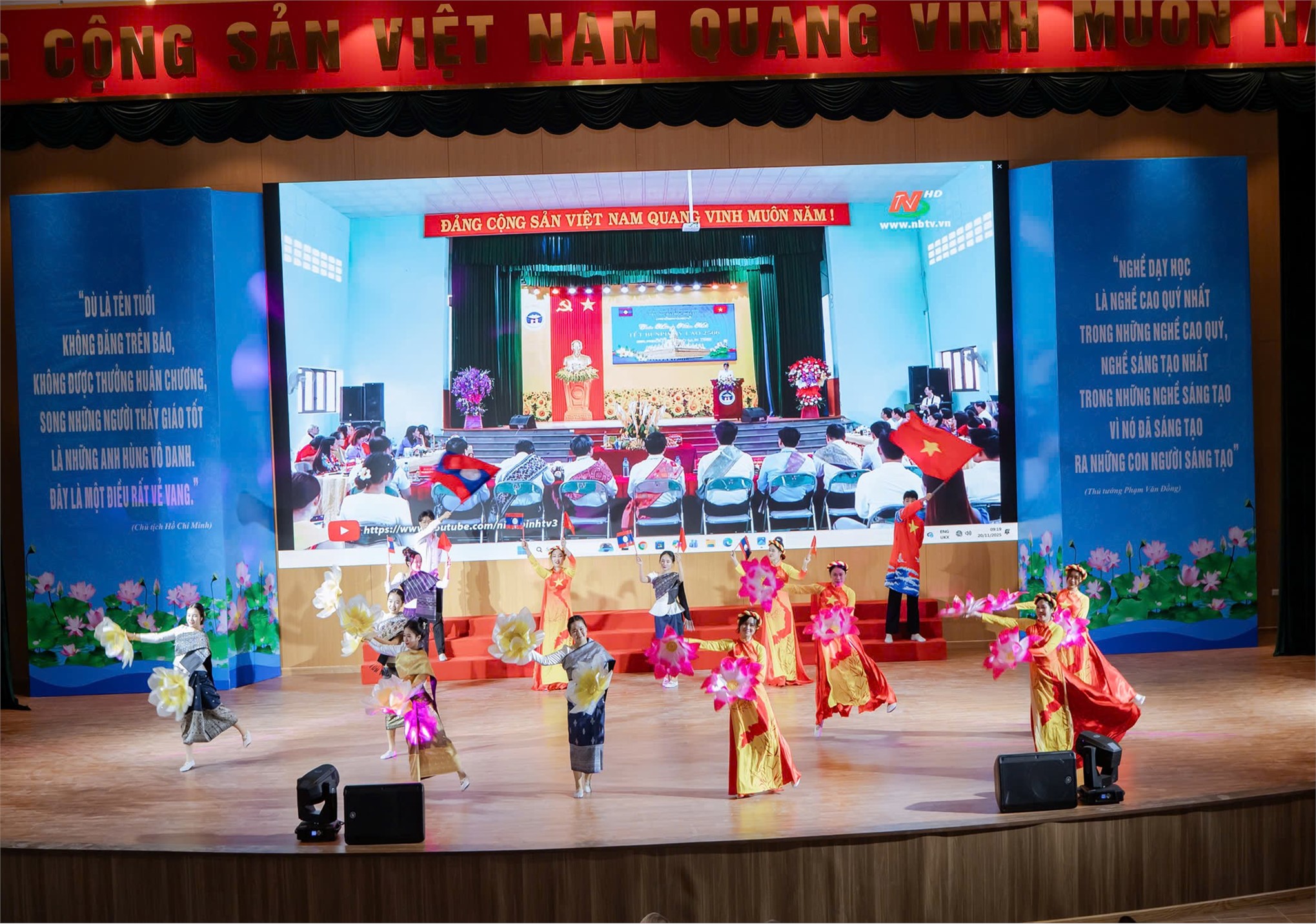 Trường Đại học Hoa Lư tổ chức Lễ Kỷ niệm 43 năm ngày Nhà giáo Việt Nam (20/11/1982-20/11/2025)