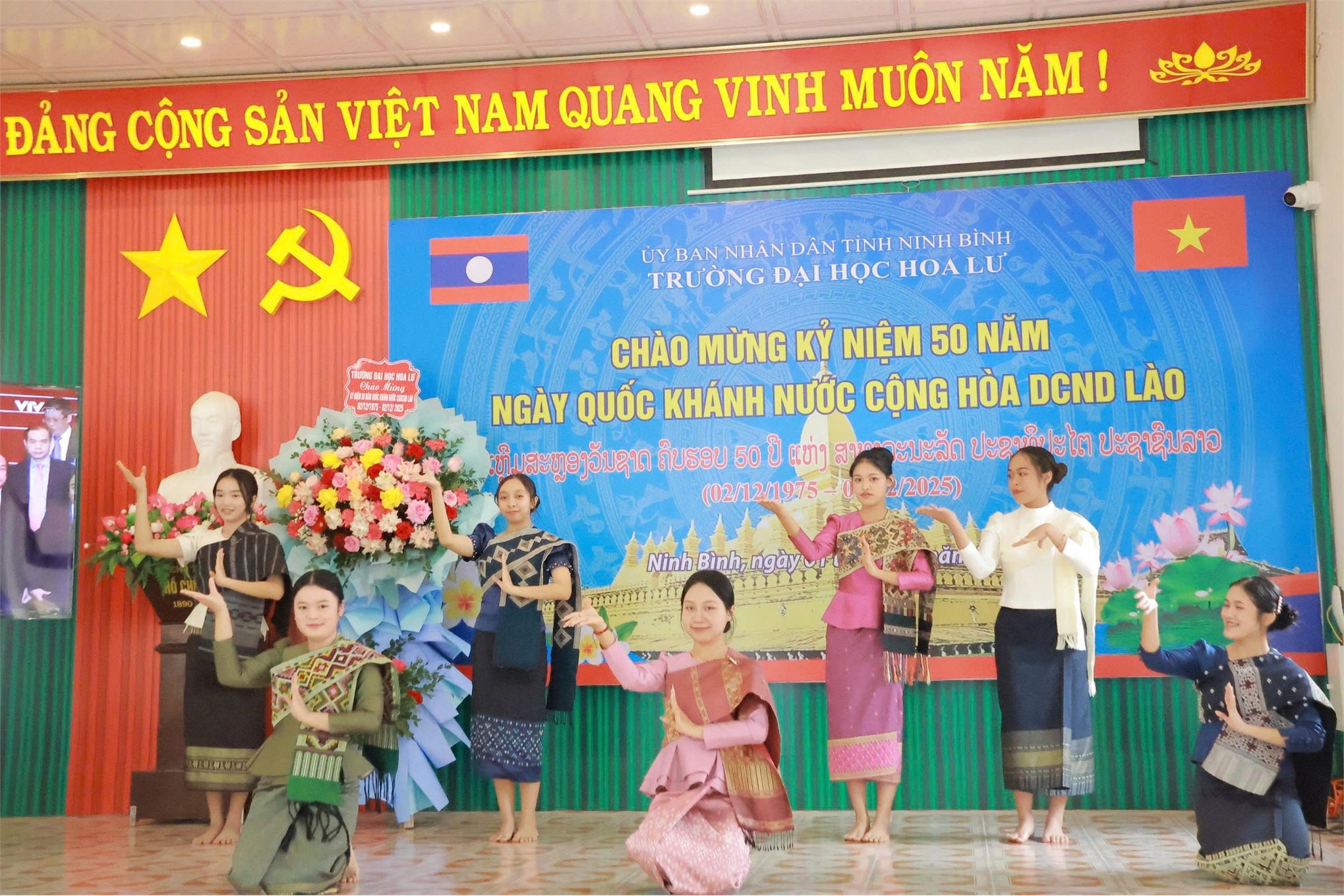 Trường Đại học Hoa Lư chào mừng kỷ niệm 50 năm Quốc khánh nước CHDCND Lào