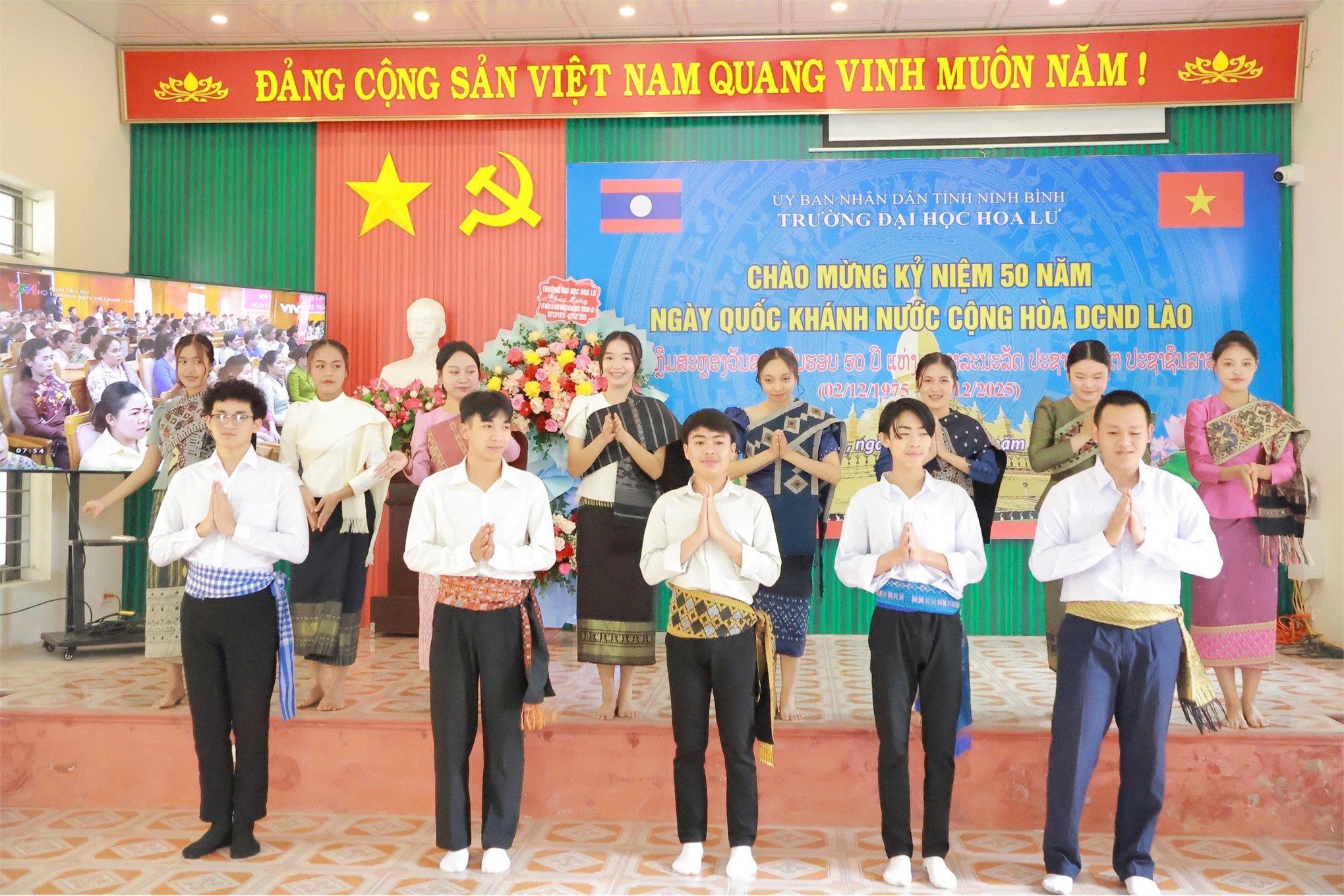 Trường Đại học Hoa Lư chào mừng kỷ niệm 50 năm Quốc khánh nước CHDCND Lào