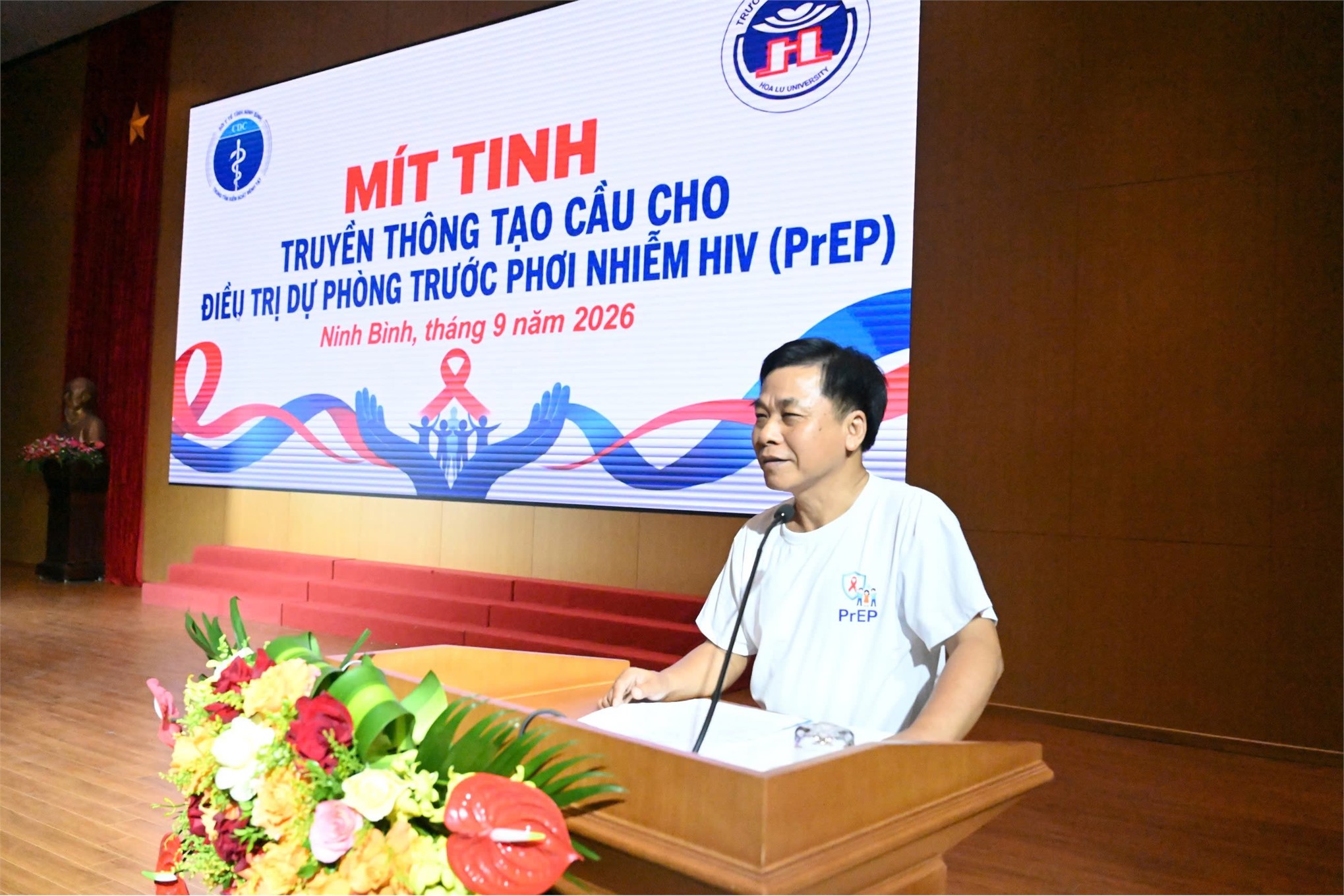 Trường Đại học Hoa Lư hưởng ứng Lễ Mít tinh truyền thông tạo cầu cho điều trị dự phòng trước phơi nhiễm HIV (PrEP) năm 2026